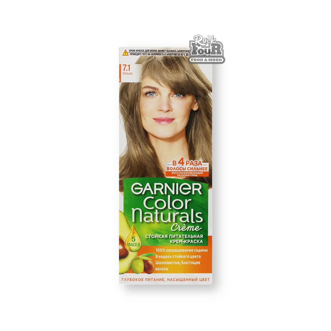 Մազի ներկ «Garnier Color Naturals №7.1»